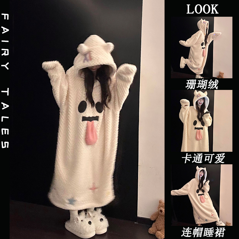 珊瑚绒连帽长袖睡裙女冬季卡通宽松加绒加厚可外穿睡袍裙子家居服