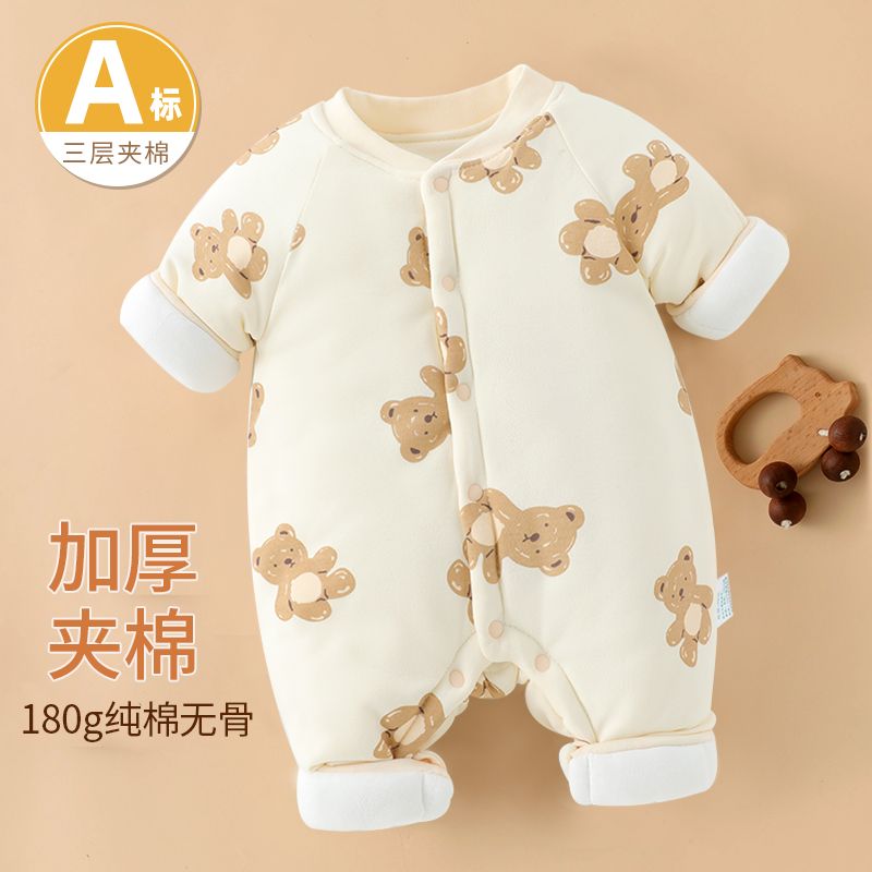 婴儿保暖棉服夹棉衣服女新生儿哈衣冬季秋冬外出连体衣男宝宝加厚