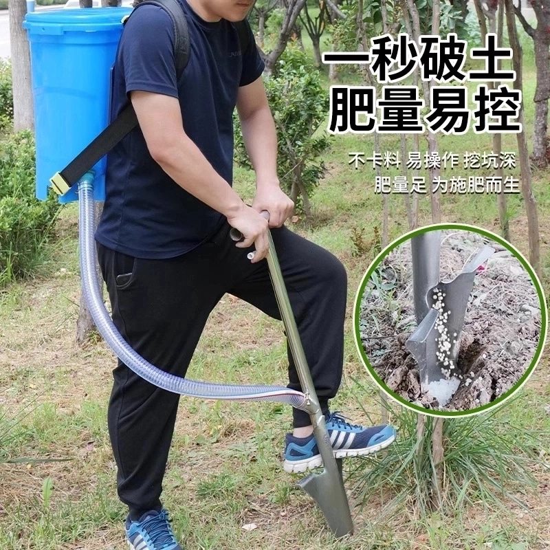 果树施肥神器农用追肥器新型背包款放肥料小白桶款锹入土果园化肥