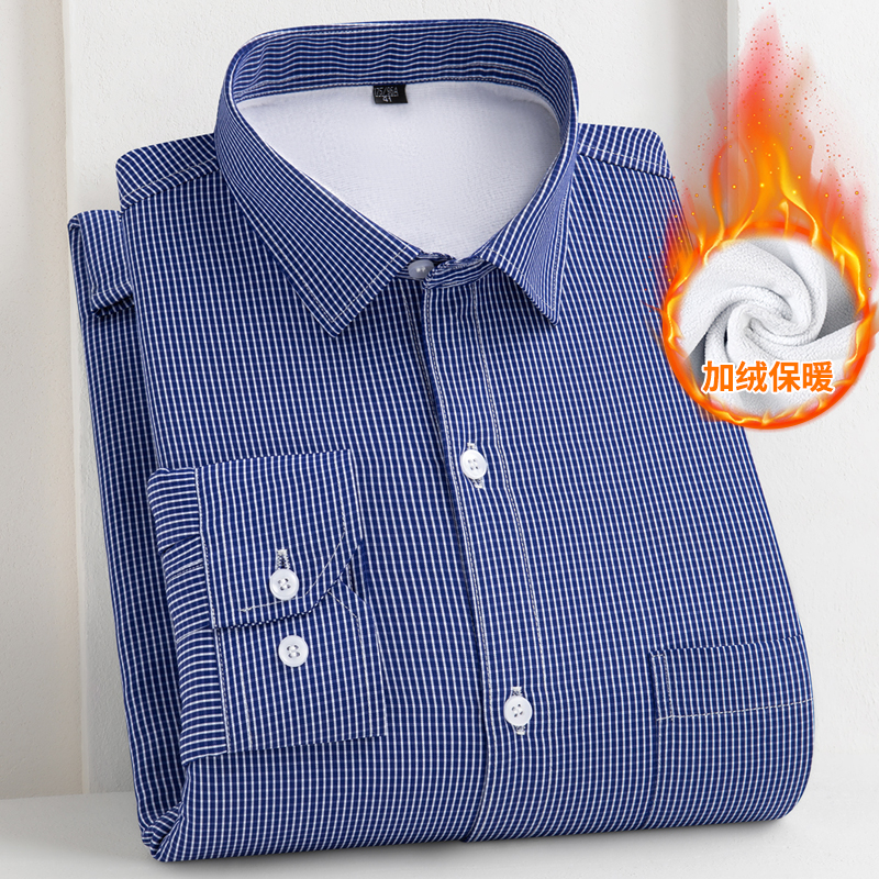冬季保暖衬衫男蓝色格子商务休闲长袖衬衣男加绒加厚爸爸装打底衫