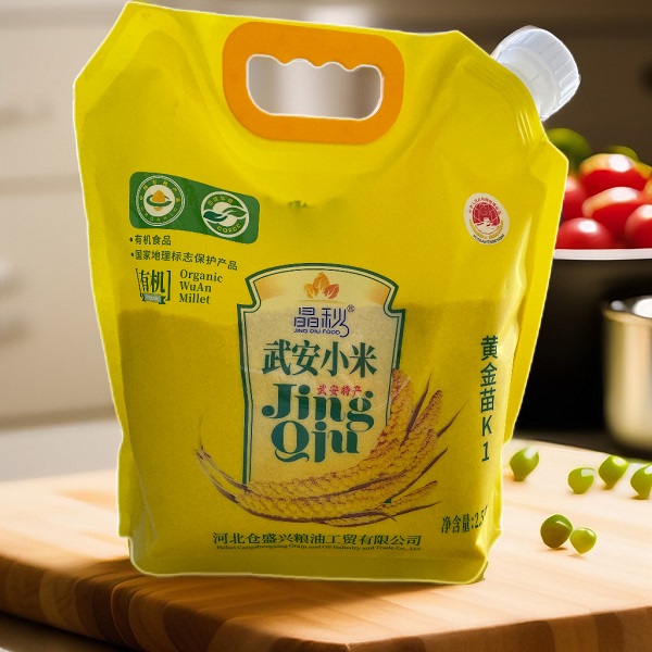 有机可试吃一斤新小米武安特产山区黄小米颗粒小