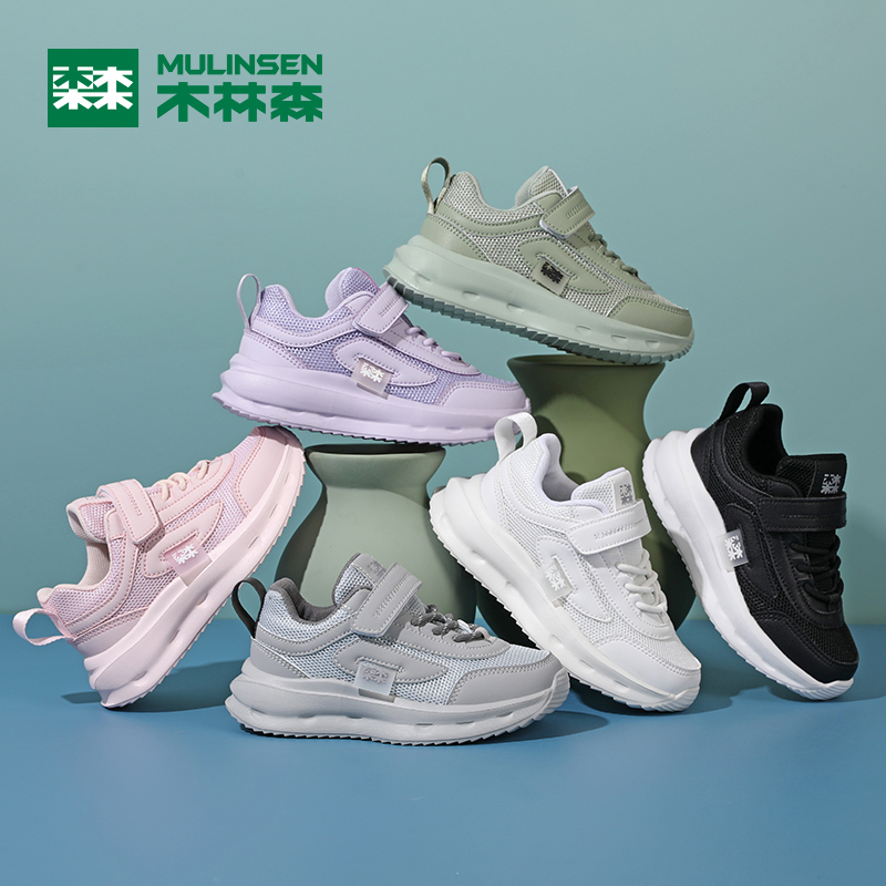 木林森童鞋韩系中大童单网可选休闲时尚网面透气童鞋3035+3036