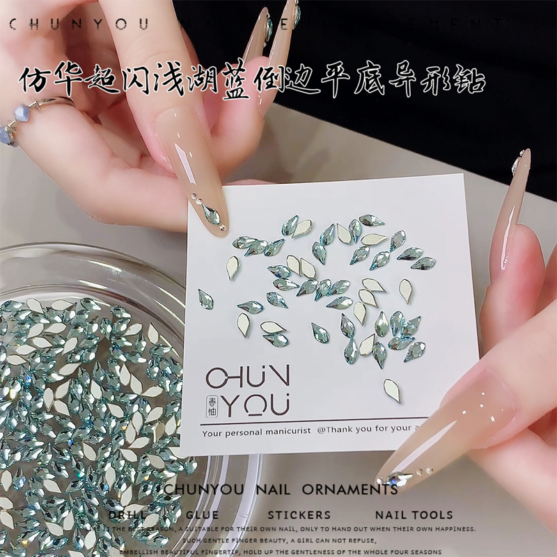 超闪枫叶花瓣葫芦叶子倒边平底华子切浅湖蓝异形钻美甲钻3x6mm