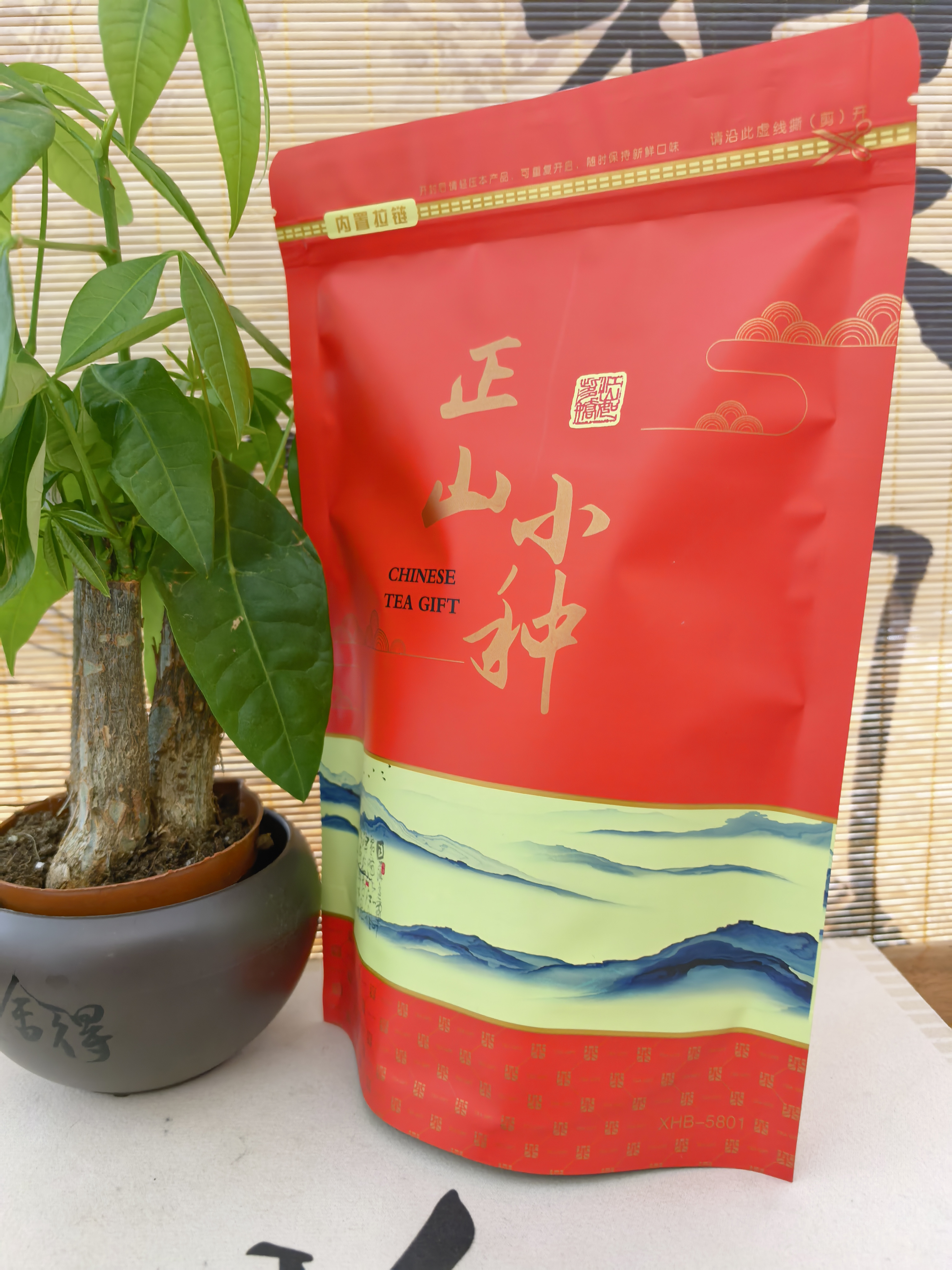 250克一袋经济实惠装小种红茶/武夷小种红茶香甜润滑顺口体验