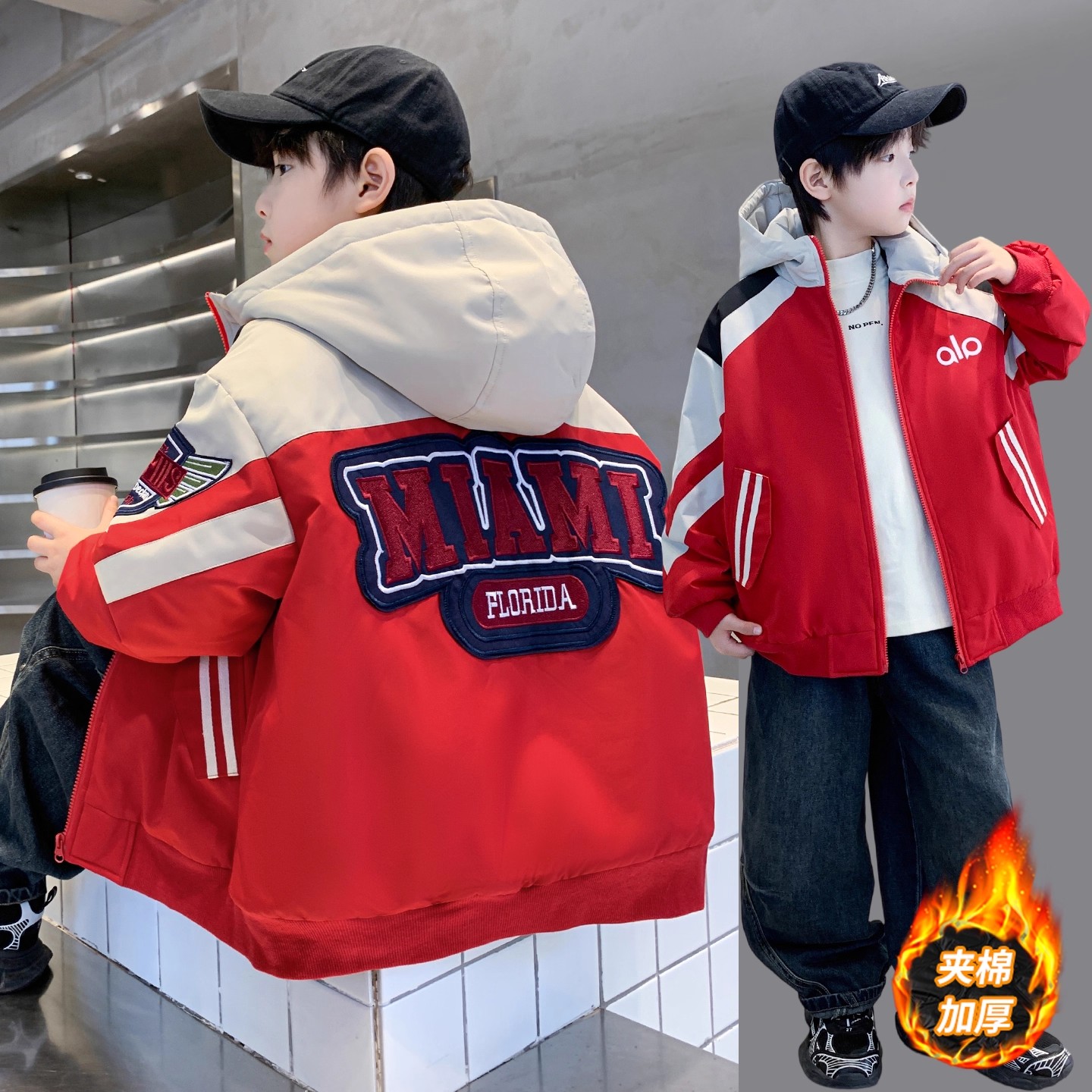 男童棒球服秋冬款2025新款洋气冬季夹棉加厚连帽防风儿童外套潮装