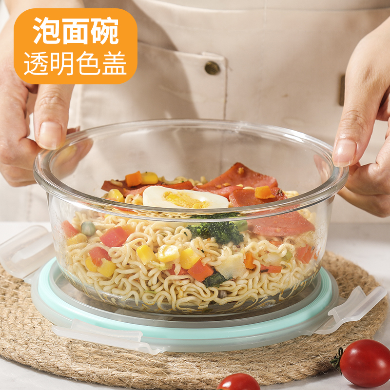 希乐扣上班族带饭泡面透明圆形多规格微波炉去盖可加热饭盒