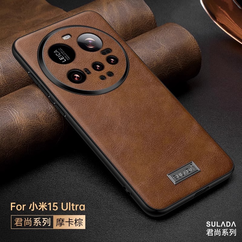 适用于小米15Ultra手机壳新款15Pro素皮镜头全包围防摔商务保护套