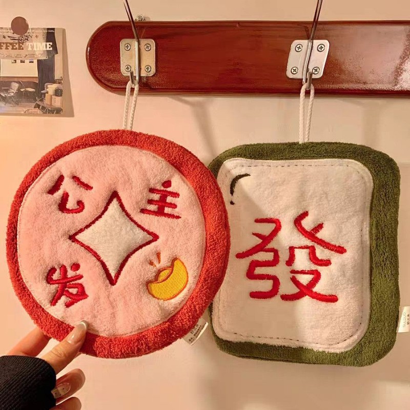 创意可爱发财文字擦手巾挂式吸水速干抹布加厚卫生间珊瑚绒手帕JH