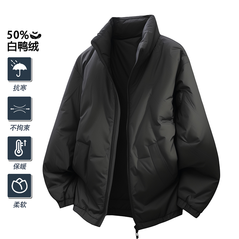 冬季男士休闲立领百搭羽绒服潮流大码宽松男士防风轻薄连帽羽绒服