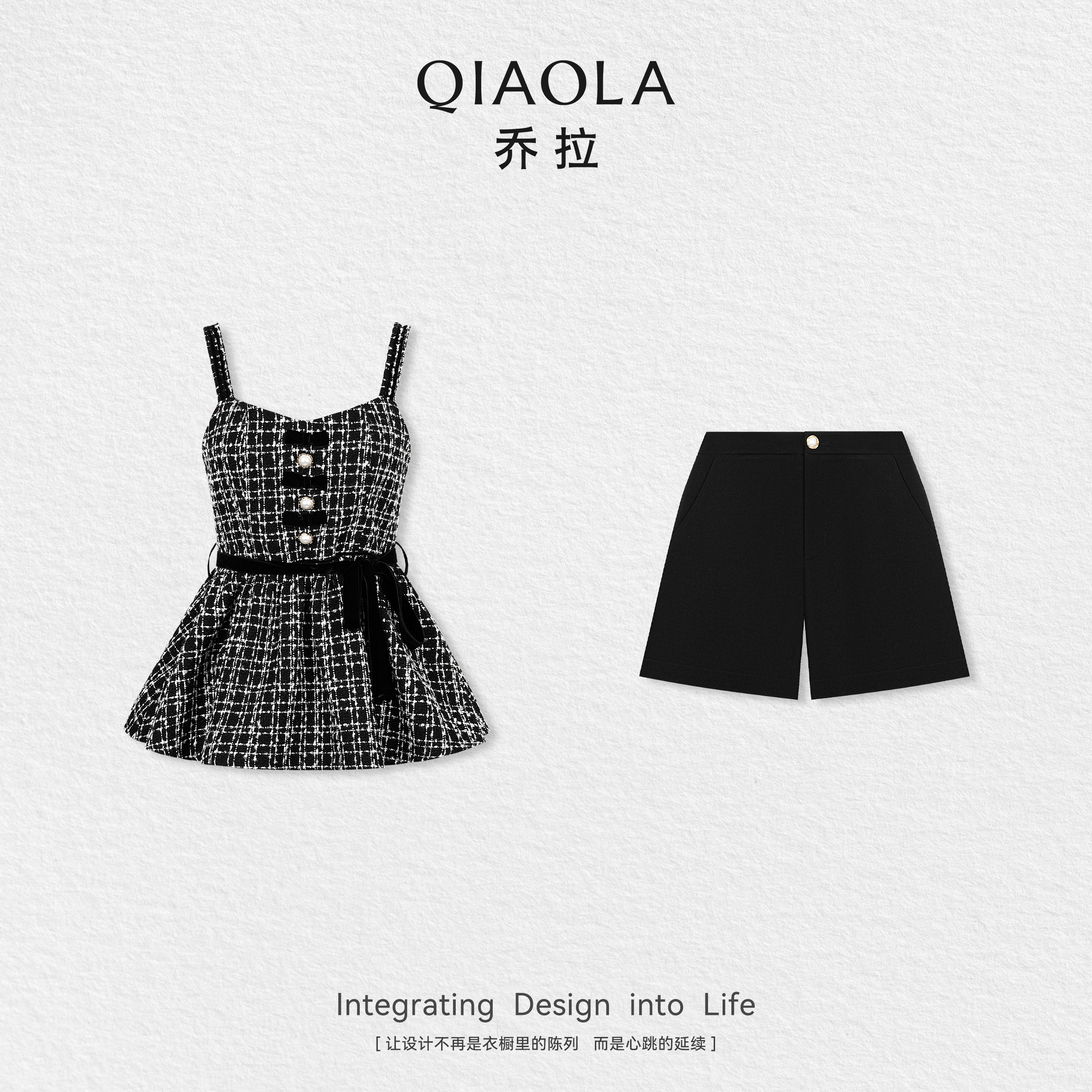 QIAOLA/乔拉【慢调巴黎】秋季羊毛天丝梭织格纹吊带连衣裙短裤