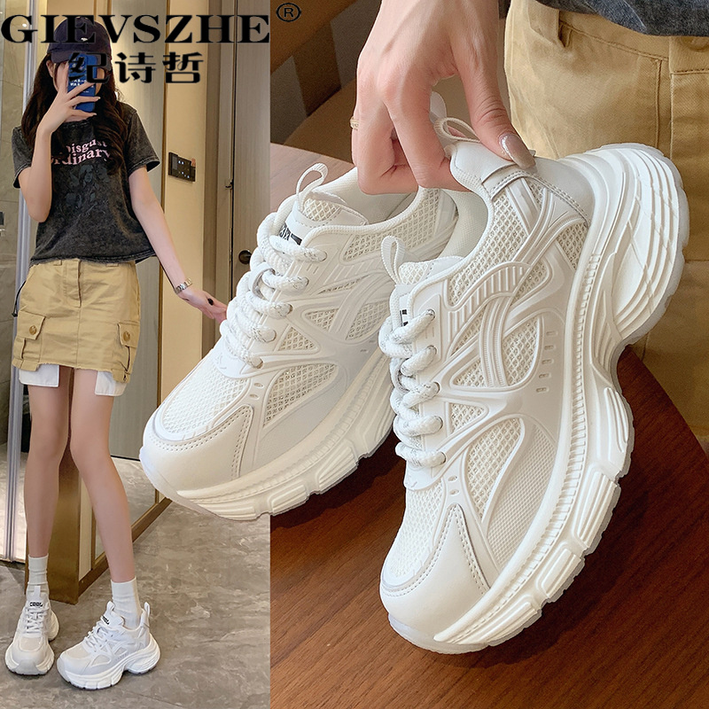 纪诗哲轻便透气百搭老爹鞋女2025秋季新款厚底网面时尚休闲运动鞋