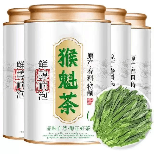 2025新茶特级猴魁正宗高山手工捏尖绿茶罐装春茶茶叶太平猴魁正品