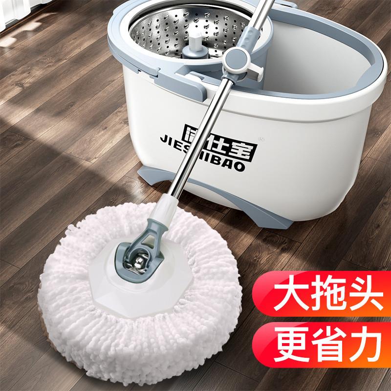 洁仕宝拖把旋转家用一拖净2025新款免洗甩干拖地桶墩拖布拖地神器
