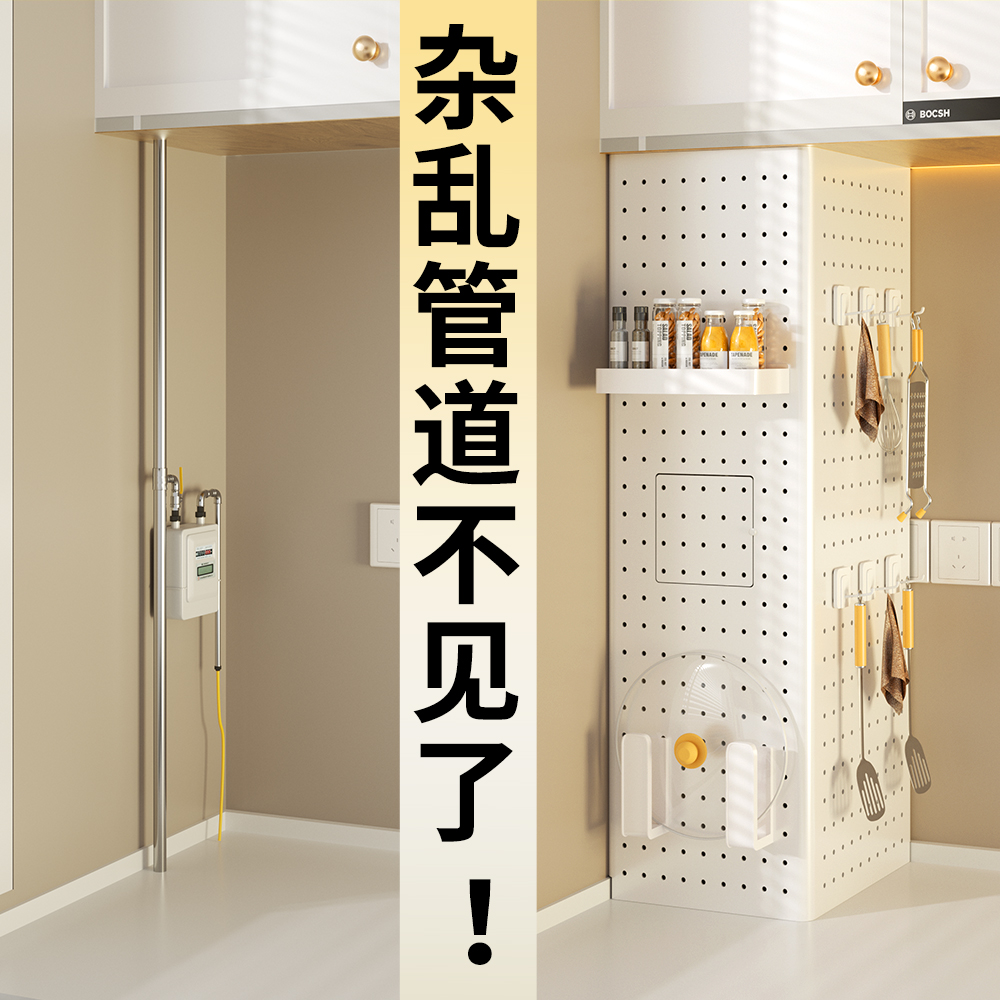 厨房燃气管道遮挡装饰天然气热水器下水管遮挡罩包煤气遮丑洞洞板