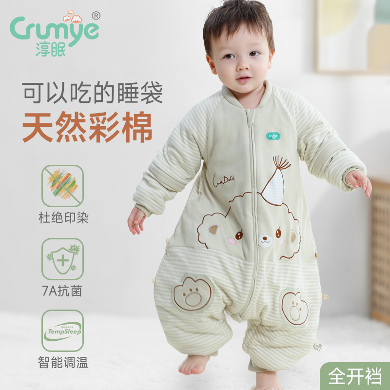 彩棉恒温宝宝睡袋秋冬加厚婴儿童防踢被子神器春秋季纯棉分腿纯棉