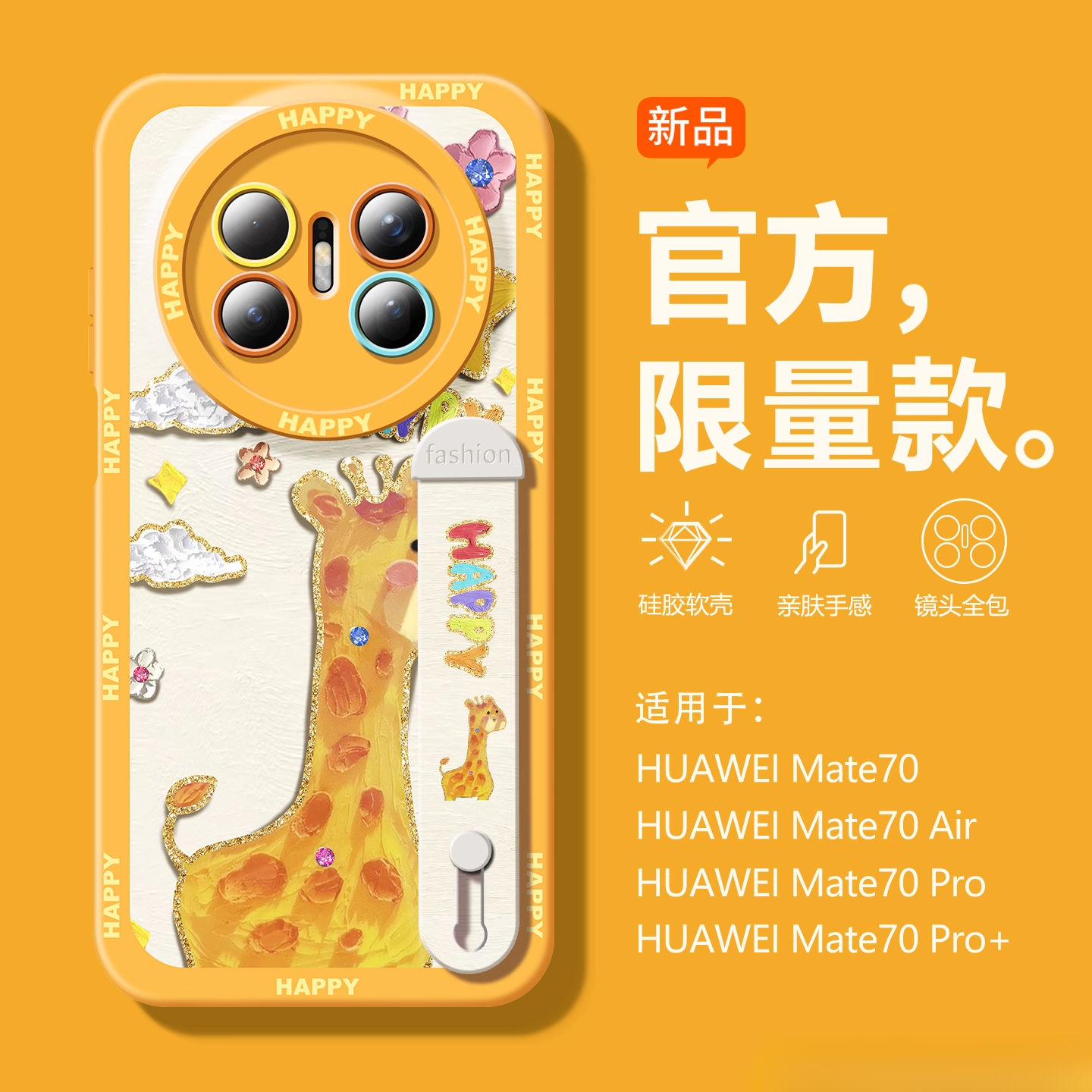 网红同款适用华为mate70air手机壳潮牌mt80promax腕带支架ins轻奢