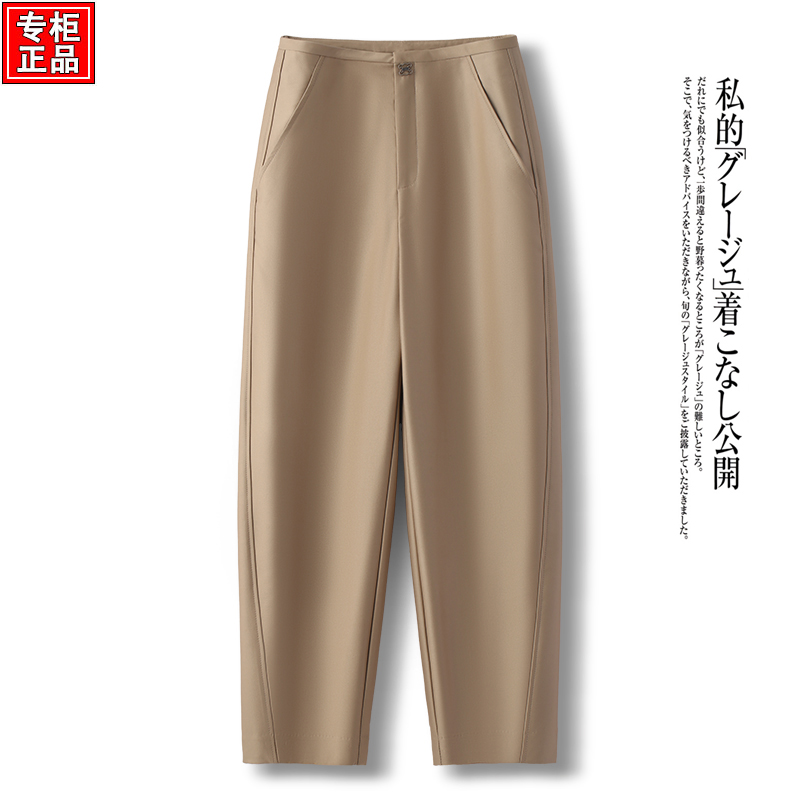 哥弟阿玛施正品丝光纱夏季高腰香蕉裤薄款哈伦萝卜裤九分休闲裤子