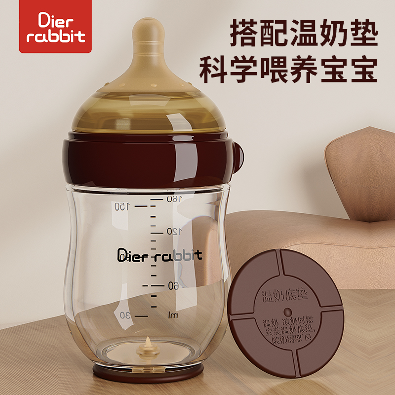 新生儿高硼硅奶瓶防胀气玻璃婴幼儿防呛超柔软亲肤母婴宽口径广口