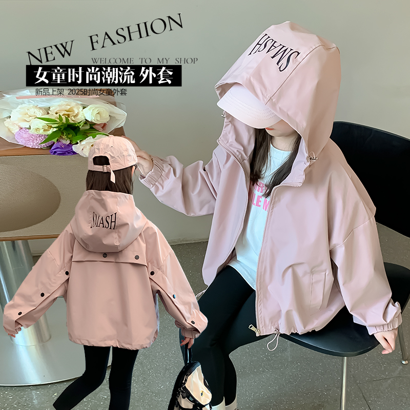 女童外套春秋儿童冲锋衣2025新款中大童韩版洋气女孩休闲风衣童装