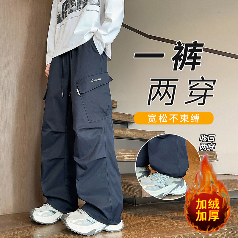 秋冬季加绒加厚新款青少年百搭美式工装裤运动户外防风裤休闲长裤