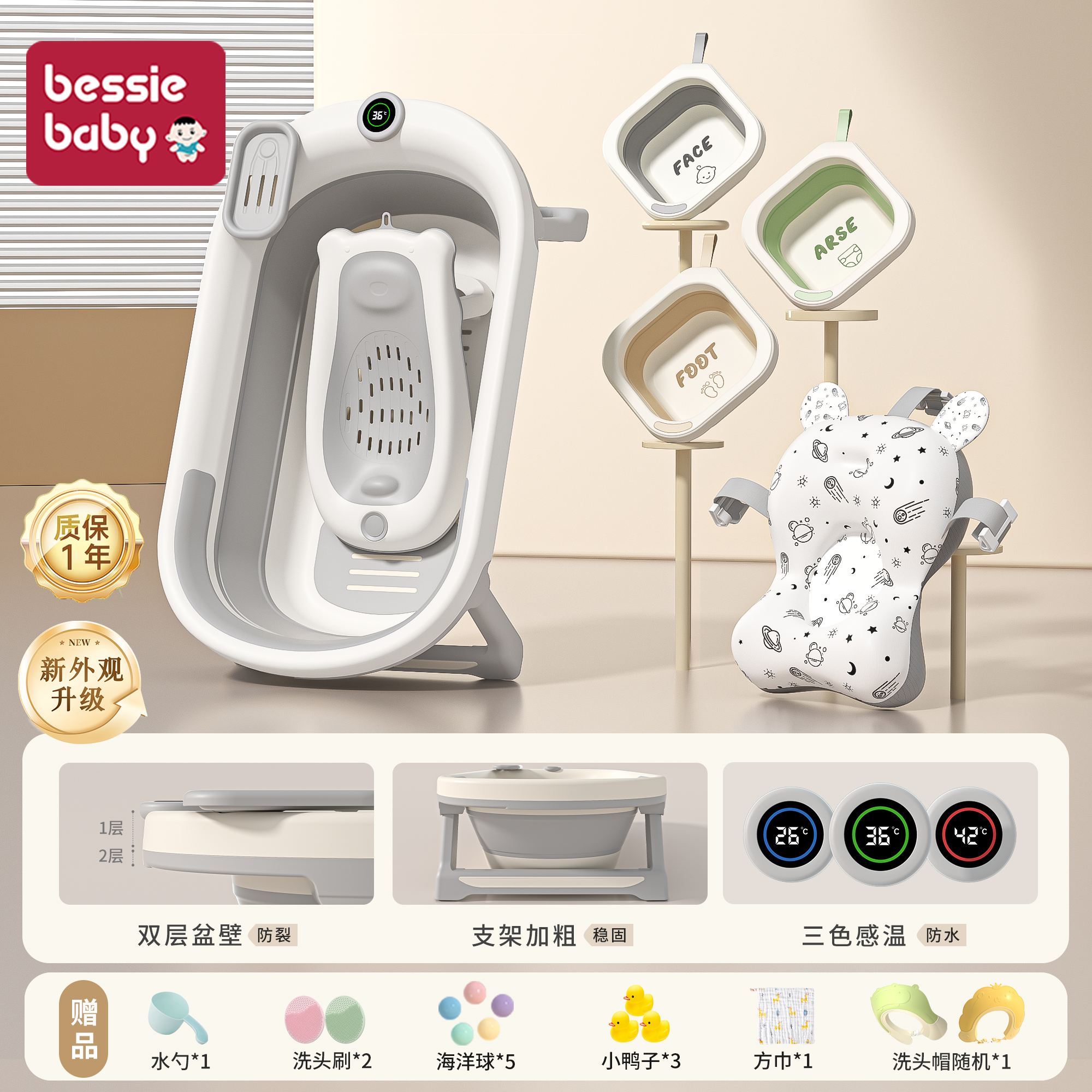 新款婴儿洗澡盆宝宝洗澡套装新生儿童家用可折叠浴盆加厚大号