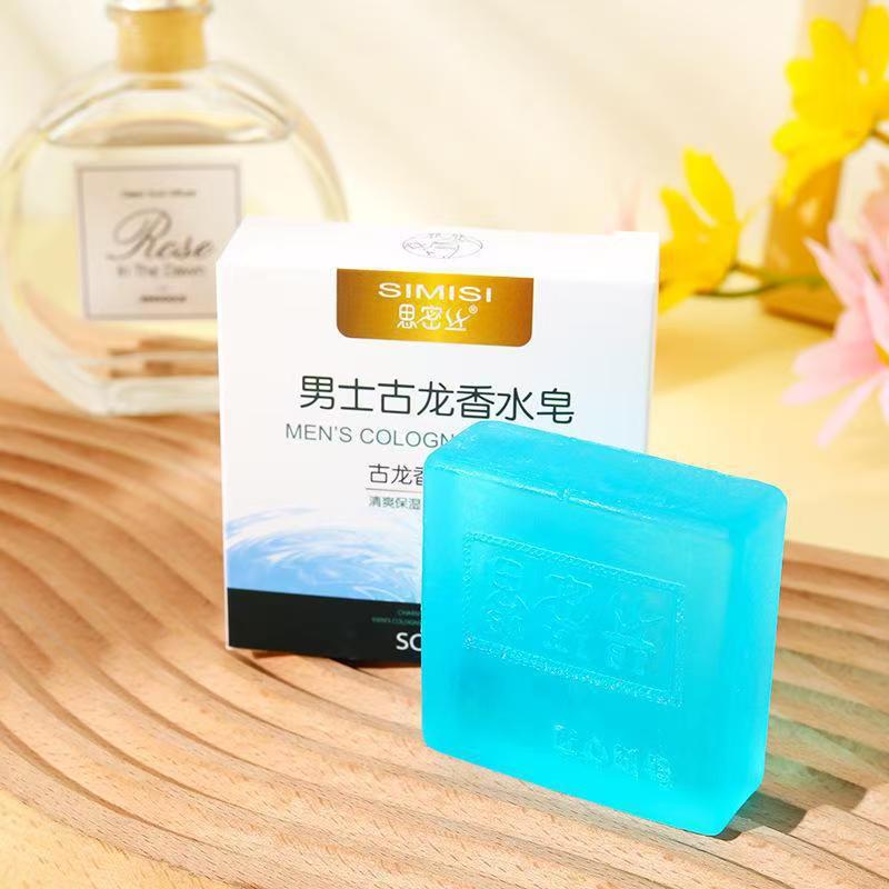 古龙香香水精油除螨清洁滋润清爽洗脸洗澡香皂沐浴皂拍5发6