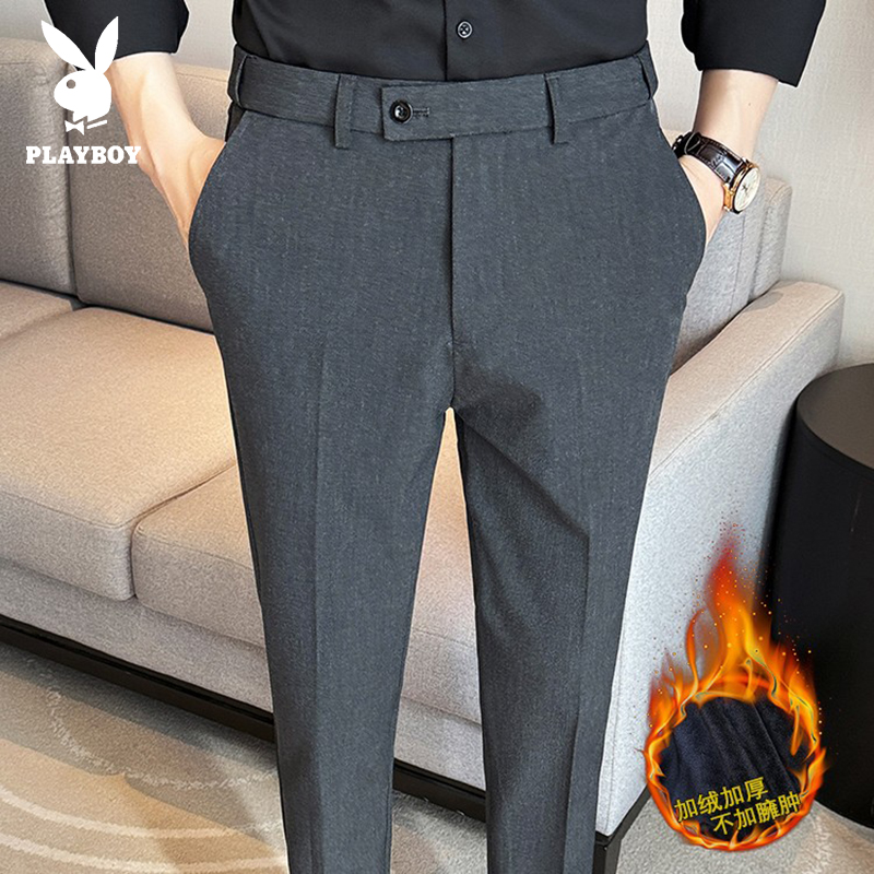 PLAYBOY/花花公子冬季加绒加厚保暖男士西裤修身直筒商务休闲西裤