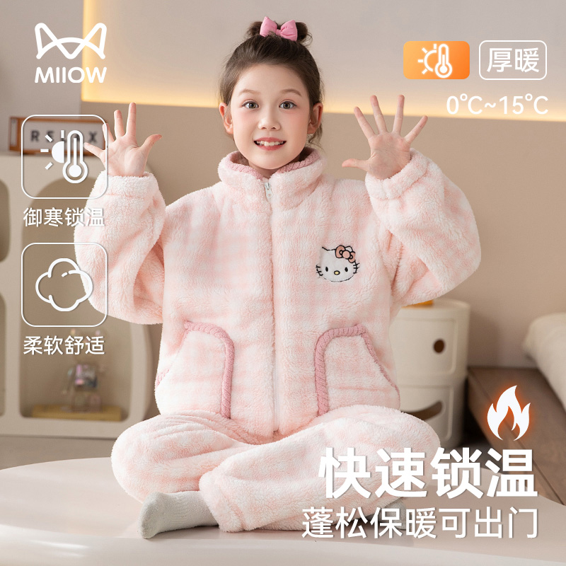 猫人女童睡衣秋冬季加厚珊瑚绒2025新款外穿女孩家居服HelloKitty