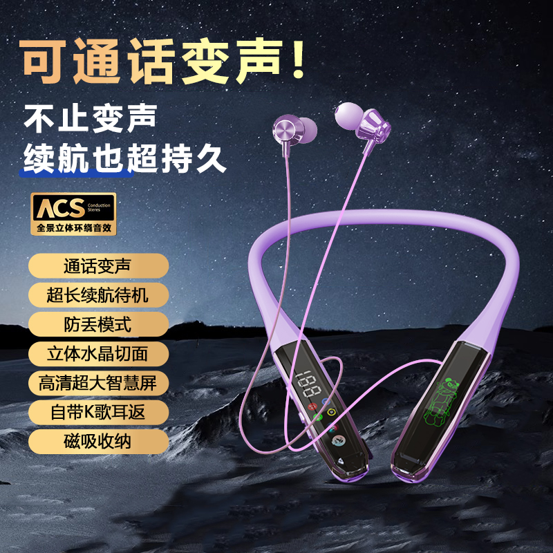 【网红潮款】挂脖式蓝牙耳机无线超长续航新款唱K歌耳返直播高音质