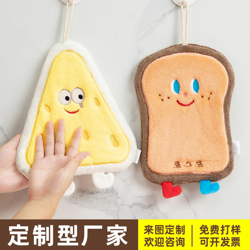 可爱擦手巾挂式吸水加厚卫生间卡通珊瑚绒不发臭擦手毛巾