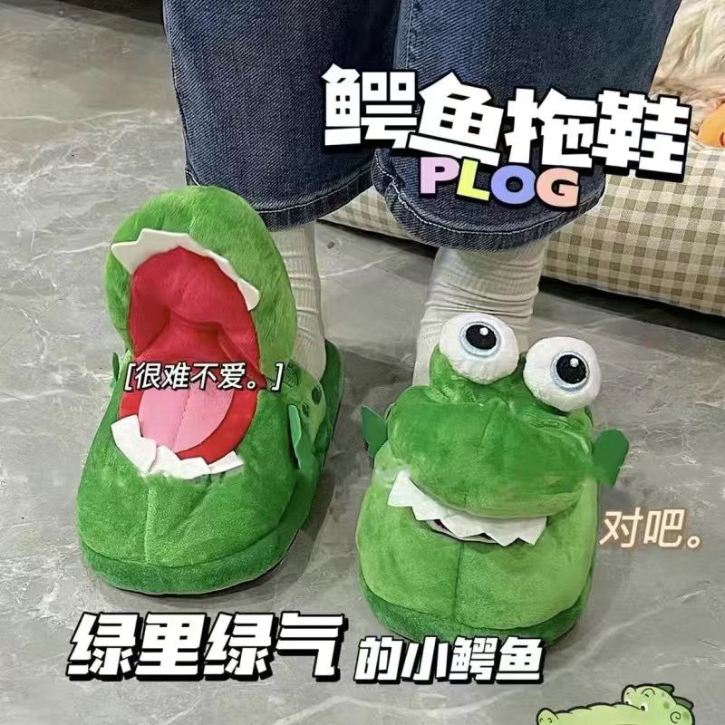 会张嘴的鳄鱼拖鞋儿童棉拖鞋女孩男童可爱冬季家用小孩子搞怪成人