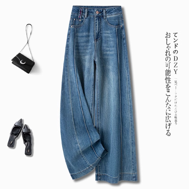拉夏贝尔复古蓝牛仔阔腿裤女春秋2025新款时尚高腰宽松显瘦直筒裤