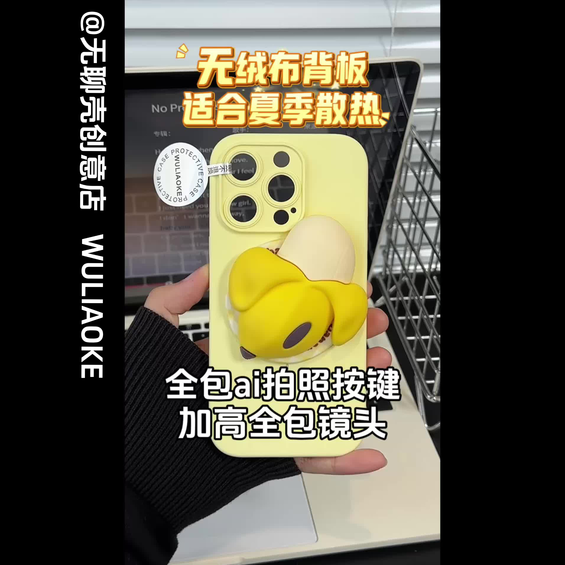 磁吸香蕉镜头加高液态硅胶ai按键适用苹果iPhone16promax手机壳