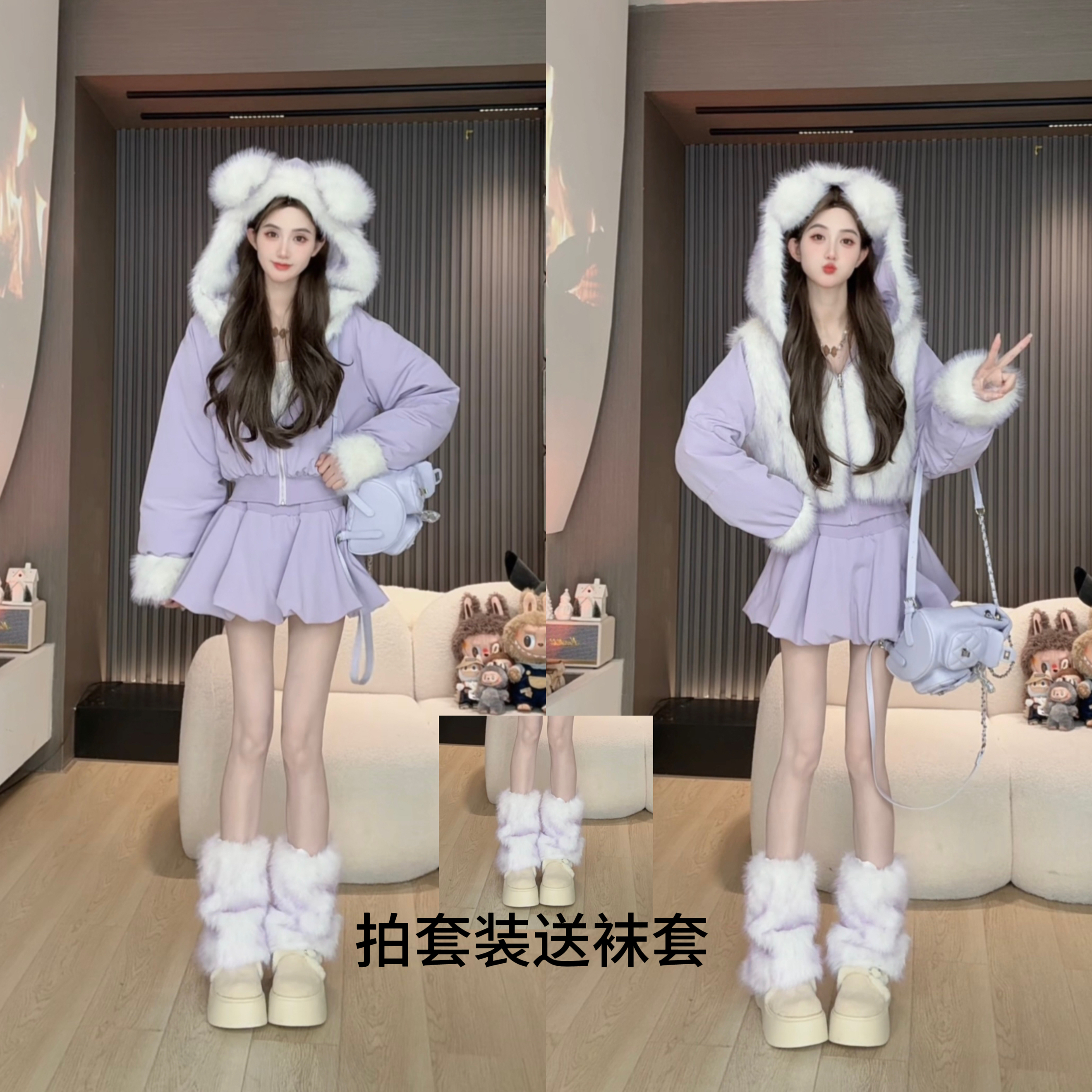 S2胡萝卜【两面穿紫色棉服草草裙套装】冬款显瘦减龄宽松加厚套装