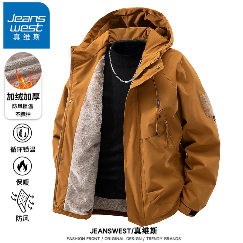 真维斯焦糖色外套男士加绒加厚保暖连帽款外衣秋冬季潮流美式夹克