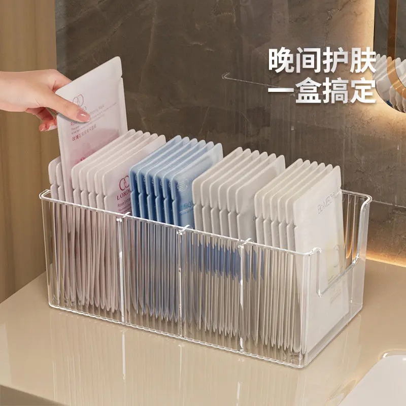 面膜收纳盒梳妆台透明分格桌面化妆品大容量家庭护肤品整理置物架