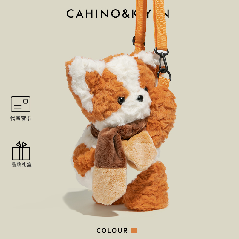 【圣诞礼物】可爱围巾小狗趴趴斜挎包女生生日礼物毛绒柯基玩偶包