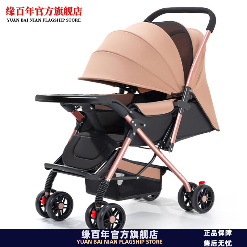 婴儿推车轻便折叠可坐躺一键收车双向四轮避震小孩宝宝新生儿推车