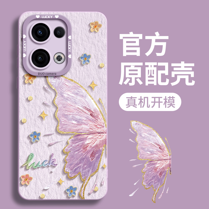 适用OPPOReno14手机壳14pro新款13硅胶12紫色11防摔10女oppo镜头9