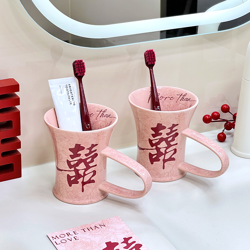 致范喜悦陶瓷结婚漱口杯牙刷杯子情侣洗漱杯牙杯结婚一对新婚礼物