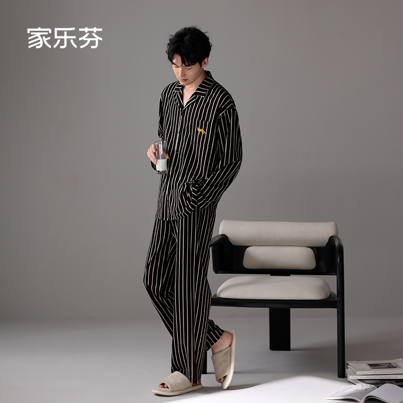 家乐芬睡衣男士春秋款秋季莫代尔家居服长袖显瘦条纹黑色休闲套装