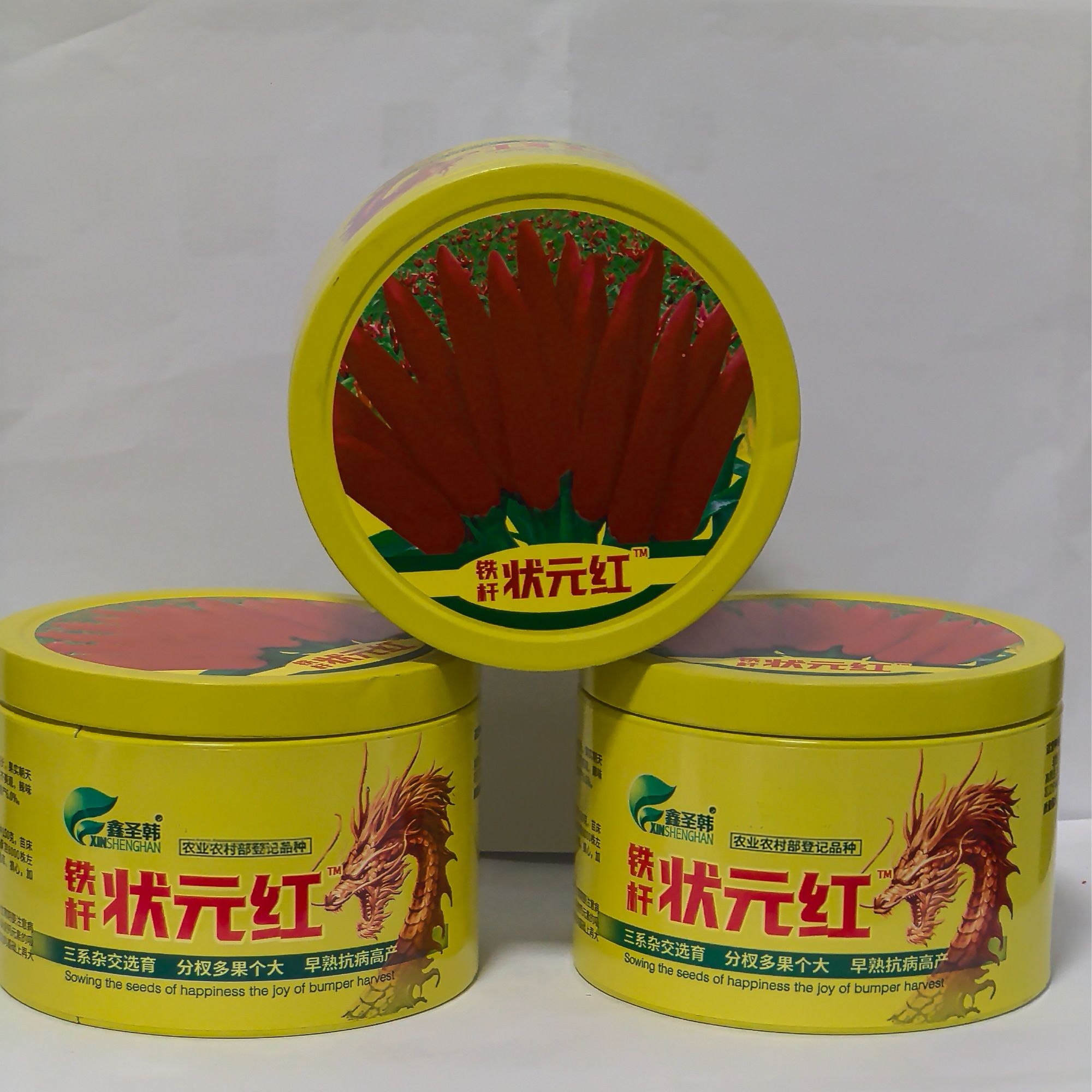 铁杆状元红 农业生物用品