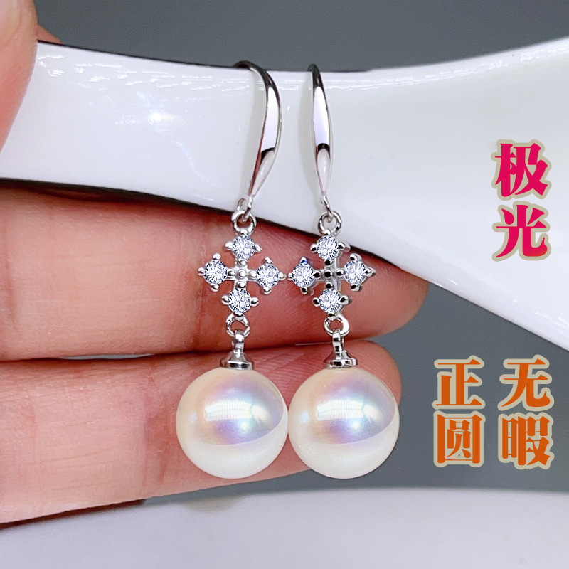 925银耳饰 极光海水贝长款显瘦耳坠轻奢气质女神范耳坠2025新潮款