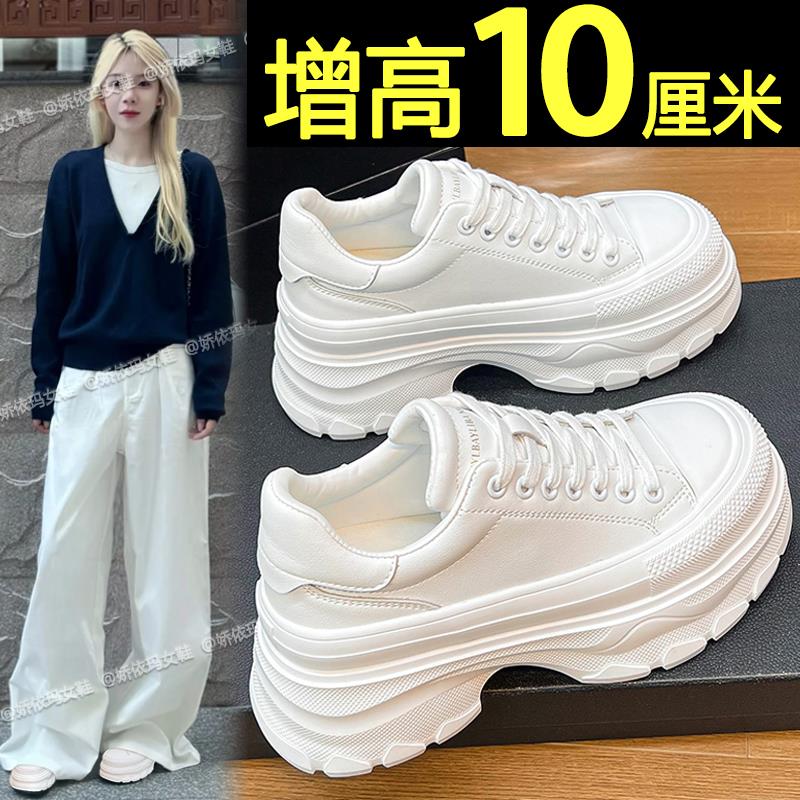 厚底小白鞋女2025新款春季松糕鞋百搭小个子内增高显脚小休闲鞋