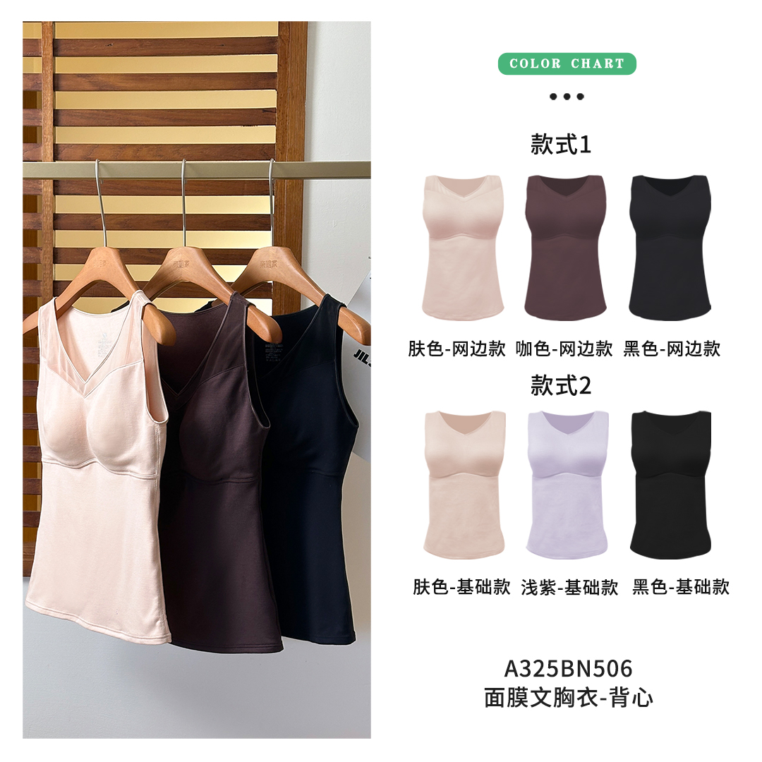 亲姐家选面膜文胸衣背心N506瑜伽美背女士黑色肤色咖色浅紫运动