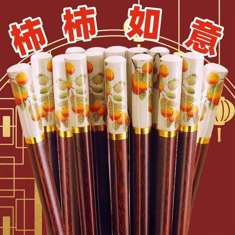 中式好寓意餐具新款柿柿如意筷子过新年家用防滑防霉耐高温竹筷子