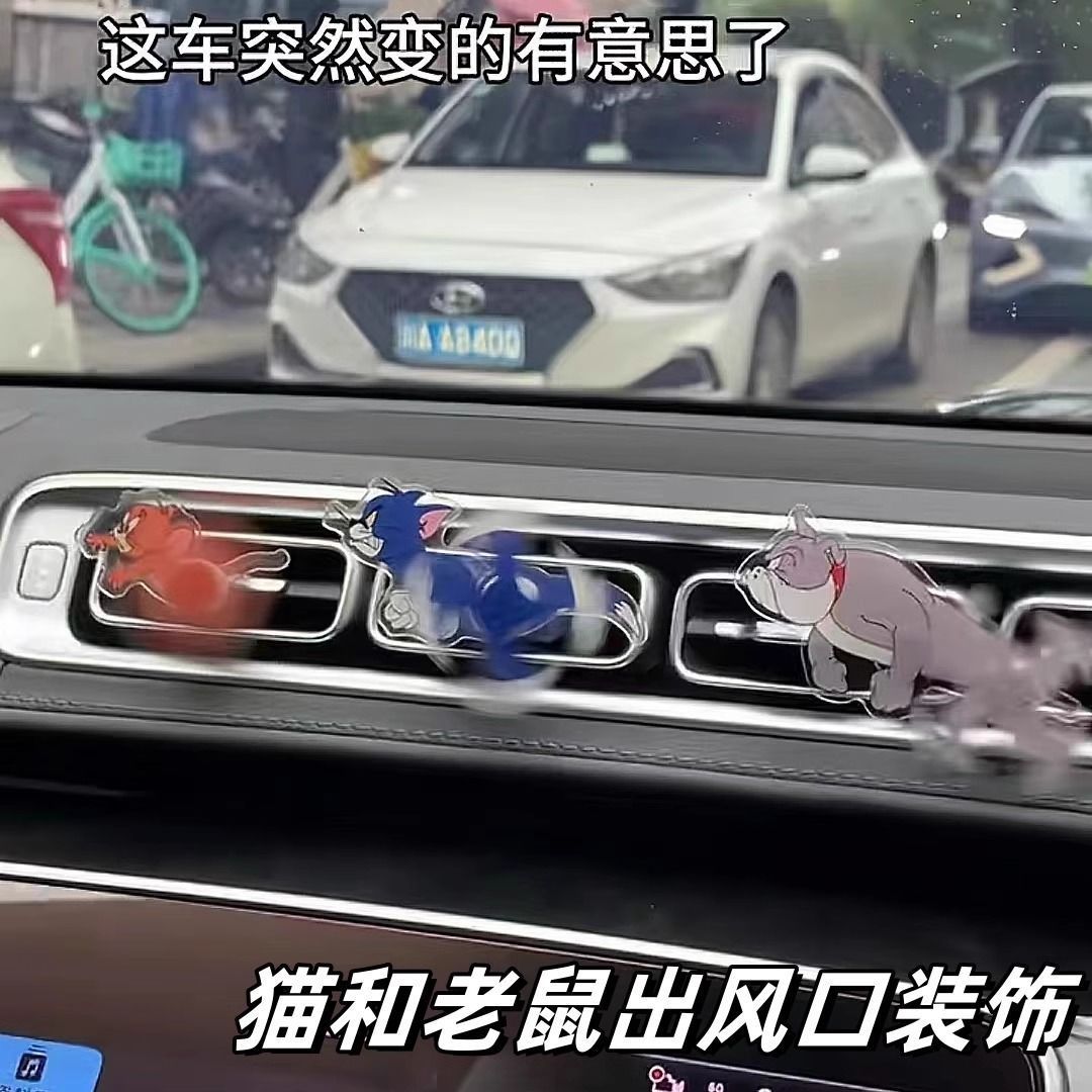 【进账】会跑的猫和老鼠出风口摆件亚克力车载空调装饰驾车个人用品