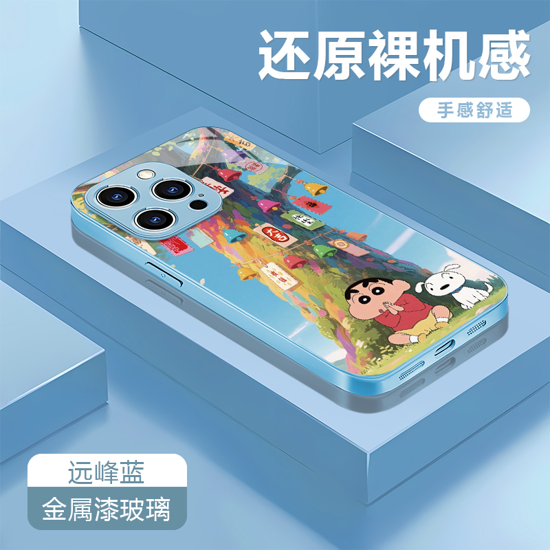 小新祈福适用苹果16/15华为P70/vivo/oppo金属漆玻璃防摔手机壳女