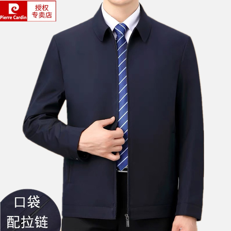 正品皮尔卡丹春秋桑蚕丝夹克外套男装中老年宽松休闲免熨烫爸爸外