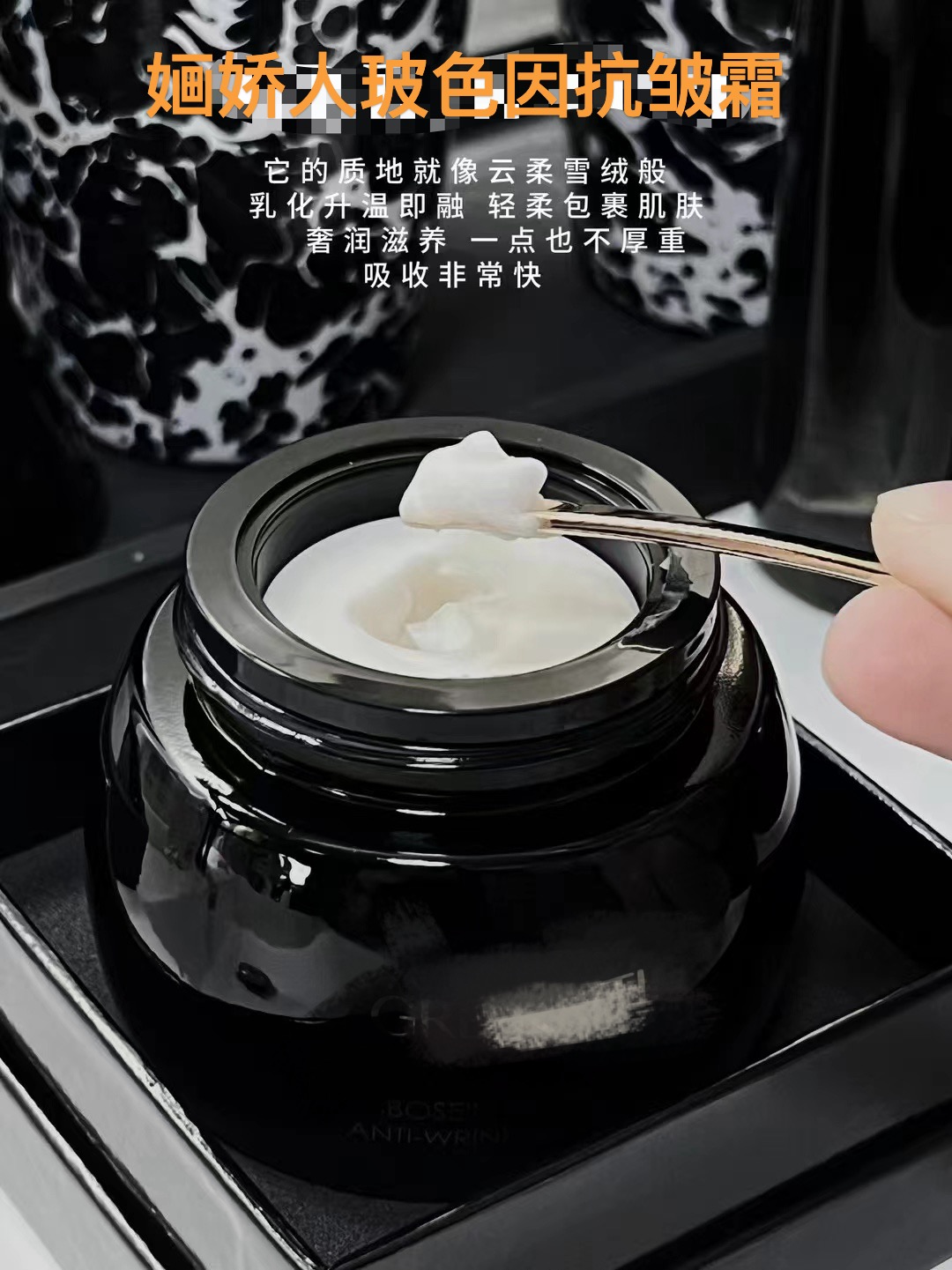 画娇人黑白绷带好用不贵